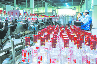 活力瀘州 奮進(jìn)新時(shí)代，酒香鑄新篇