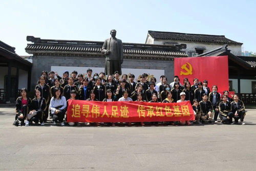 尋文豪足跡 揚紅色文化 嘉興市第四高級中學高二年級研學活動紀實