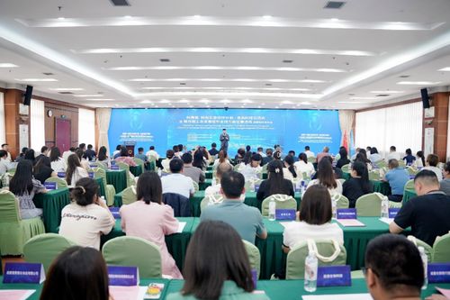 科菁薈 科創生態伙伴計劃 食品科技交流會暨2024年聯合國工業發展組織全球方案征集活動成都地區發布會在蓉舉行