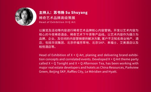 2021設(shè)計上海 稀奇藝術(shù)來了